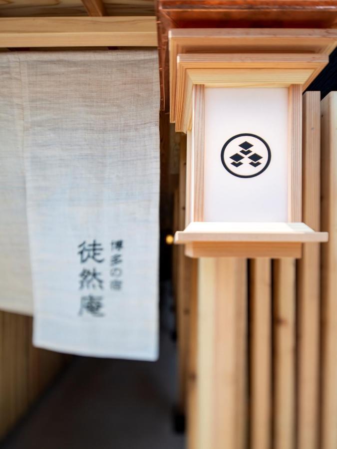 Hakata-No-Yado Tsurezure-Ann Otel Fukuoka  Dış mekan fotoğraf