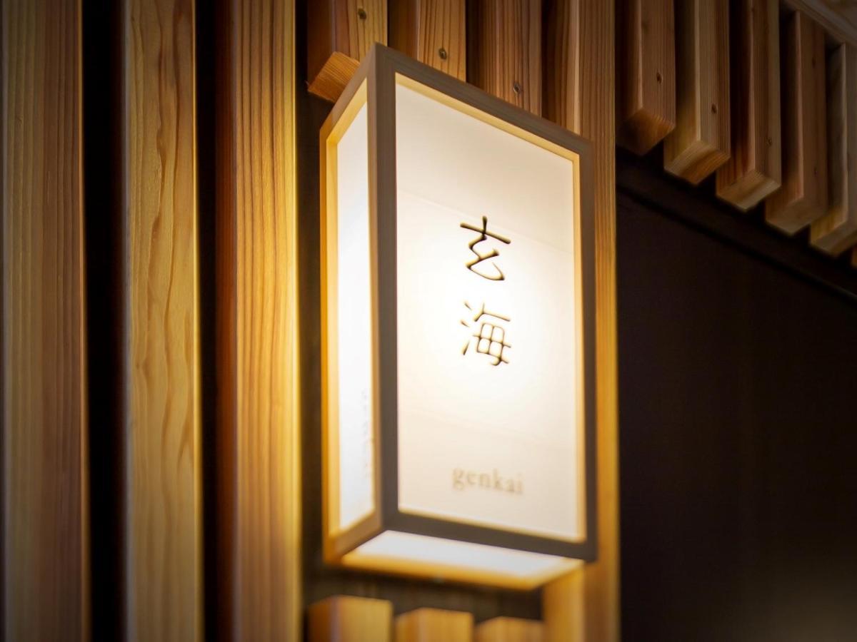 Hakata-No-Yado Tsurezure-Ann Otel Fukuoka  Dış mekan fotoğraf