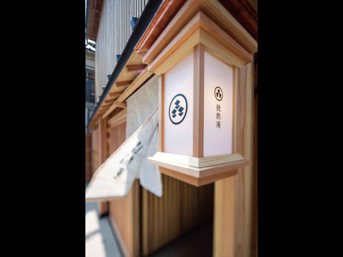 Hakata-No-Yado Tsurezure-Ann Otel Fukuoka  Dış mekan fotoğraf